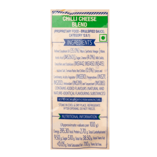 वीबा - मिरची चीज मिश्रण, १ किलो