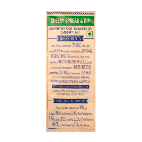 वीबा - चीज स्प्रेड आणि डिप, १ किलो
