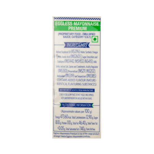 वीबा - अंडी नसलेला मेयोनेझ प्रीमियम, १ किलो