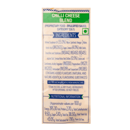 वीबा - मिरची चीज मिश्रण, १ किलो