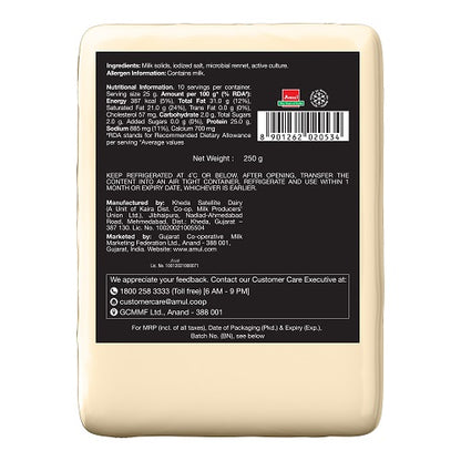 Amul - Natural Cheddar Cheese, 250 gm