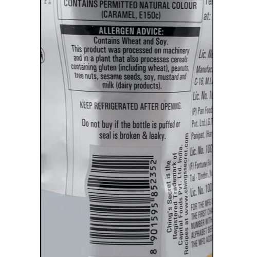 चिंग्स सीक्रेट - डार्क सोया सॉस, ७५० ग्रॅम