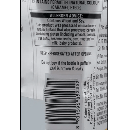 चिंग्स सीक्रेट - डार्क सोया सॉस, ७५० ग्रॅम