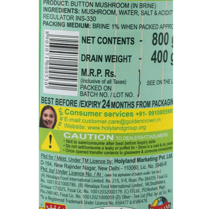 गोल्डन क्राउन - बटण मशरूम, ८०० ग्रॅम 