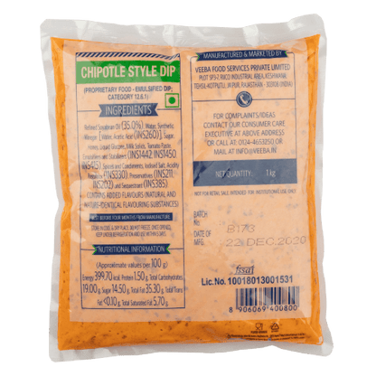 वीबा - चिपोटल स्टाईल डिप, १ किलो