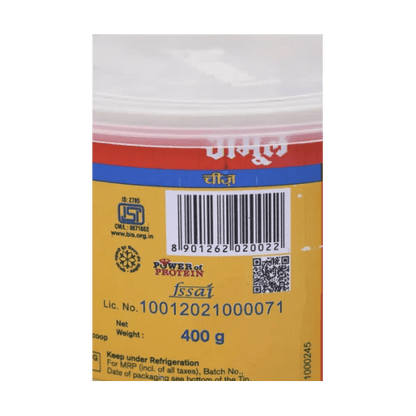 Amul - Processed Cheese, 400 gm Tin