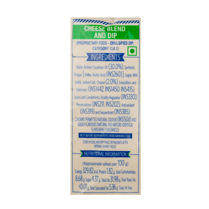 वीबा - चीज ब्लेंड आणि डिप, १ किलो