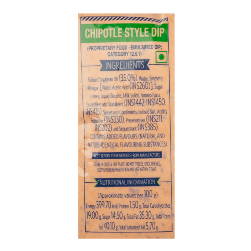 वीबा - चिपोटल स्टाईल डिप, १ किलो