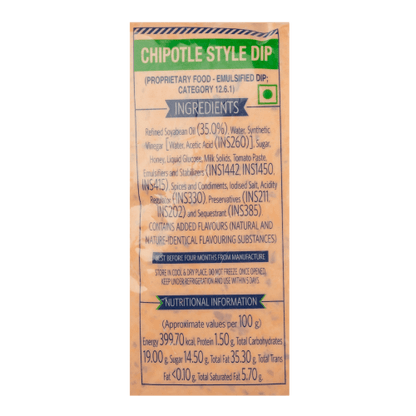 वीबा - चिपोटल स्टाईल डिप, १ किलो