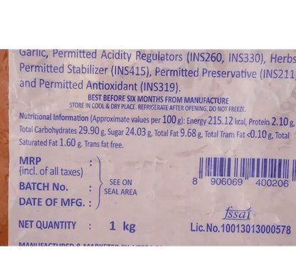 वीबा - पास्ता आणि पिझ्झा सॉस हर्बी टोमॅटो, १ किलो