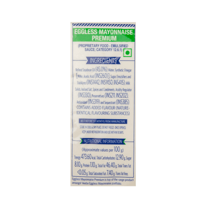 वीबा - अंडी नसलेला मेयोनेझ प्रीमियम, १ किलो